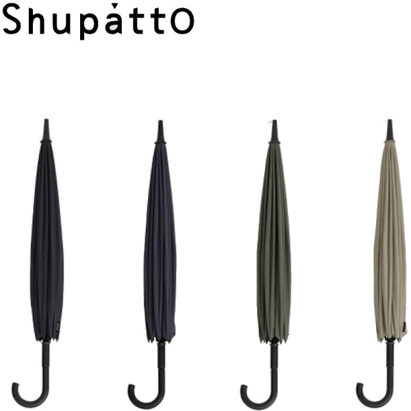 Parapluie japonais authentique 62 cm - Shupatto