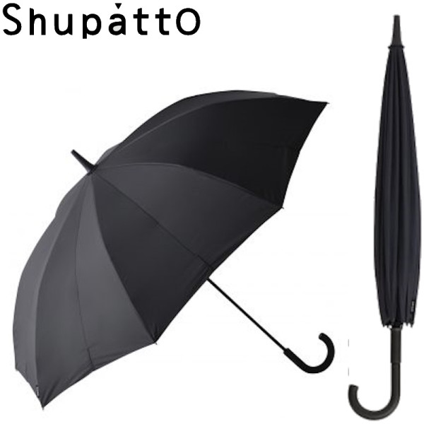 Parapluie japonais authentique 62 cm Black - Shupatto | Art. 4976404002475 - vue 2