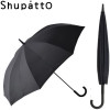 Parapluie japonais authentique 62 cm Black - Shupatto | Art. 4976404002475 - vue 2