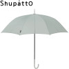 Parapluie japonais authentique 58 cm Ash Green - Shupatto | Art. 4976404005759 - vue 1
