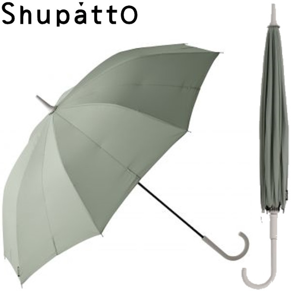 Parapluie japonais authentique 58 cm Ash Green - Shupatto | Art. 4976404005759 - vue 2