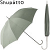 Parapluie japonais authentique 58 cm Ash Green - Shupatto | Art. 4976404005759 - vue 2