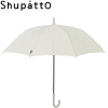 Parapluie japonais authentique 58 cm White Beige - Shupatto | Art. 4976404005902 - vue 1