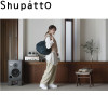 Recycle. Sac de shopping japonais pliable 15L - Shupatto