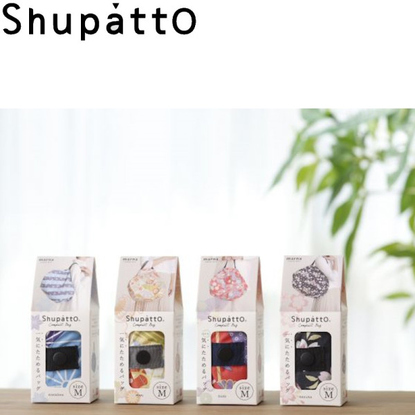 Collection. Sac de shopping japonais pliable de 15L à 40L - Shupatto
