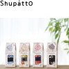 Collection. Sac de shopping japonais pliable de 15L à 40L - Shupatto