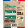 Lessive en Feuilles Hydrosolubles - Étui x20 Feuilles - Frixy | Art. 3760348970171 - vue 2