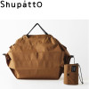 Sac de shopping japonais pliable isotherme 20 L - Shupatto