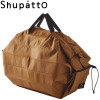 Sac de shopping japonais pliable isotherme 20 L - Shupatto