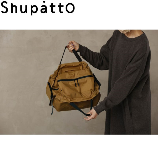 Sac de shopping japonais pliable isotherme 20 L - Shupatto