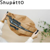 Sac de shopping japonais pliable isotherme 20 L - Shupatto