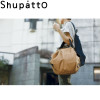 Sac de shopping japonais pliable isotherme 20 L - Shupatto