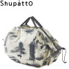 Sac de shopping japonais pliable isotherme 20 L - Shupatto