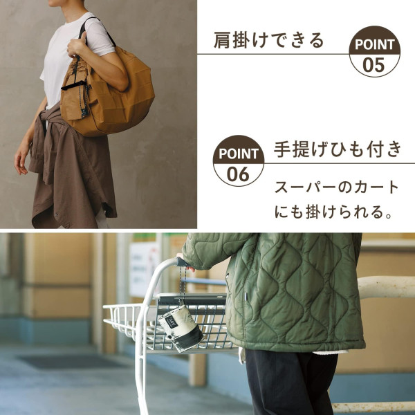 Sac de shopping japonais pliable isotherme 20 L - Shupatto