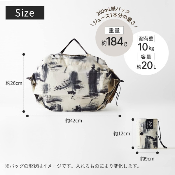 Sac de shopping japonais pliable isotherme 20 L - Shupatto