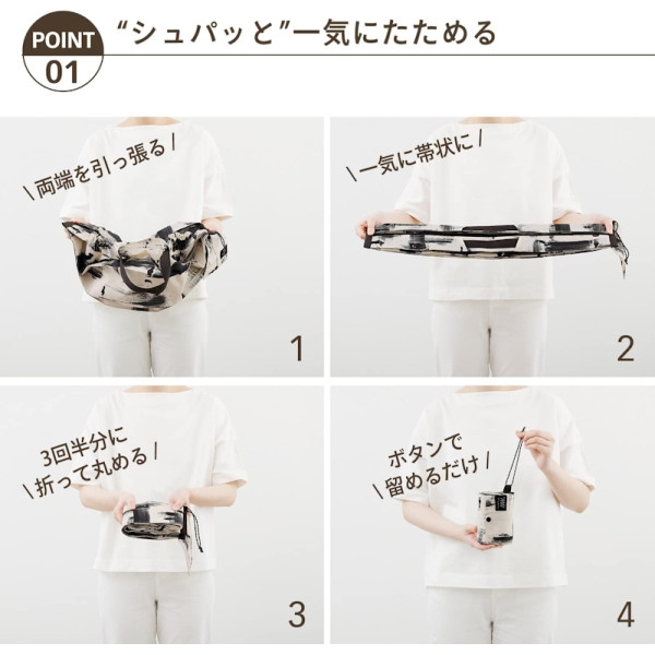 Sac de shopping japonais pliable isotherme 20 L - Shupatto