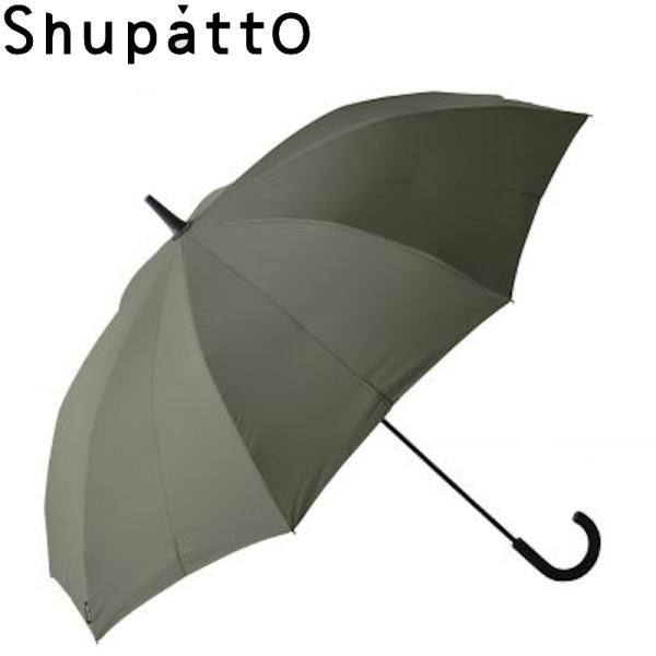 Parapluie japonais authentique 62 cm Khaky - Shupatto | Art. 4976404002505 - vue 1