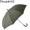 Parapluie japonais authentique 62 cm Khaky - Shupatto | Art. 4976404002505 - vue 1