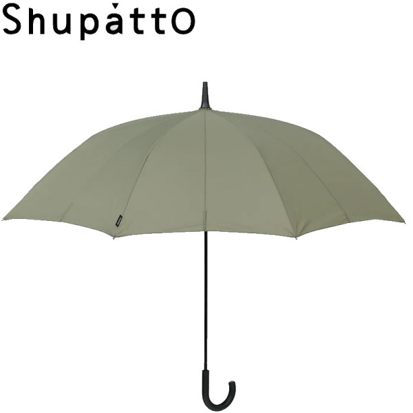 Parapluie japonais authentique 62 cm Khaky - Shupatto | Art. 4976404002505 - vue 2
