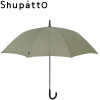 Parapluie japonais authentique 62 cm Khaky - Shupatto | Art. 4976404002505 - vue 2