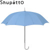 Parapluie japonais authentique 58 cm Blue Azure - Shupatto | Art. 4976404002512 - vue 2