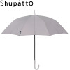Parapluie japonais authentique 58 cm Warm Gray - Shupatto | Art. 4976404005667 - vue 1