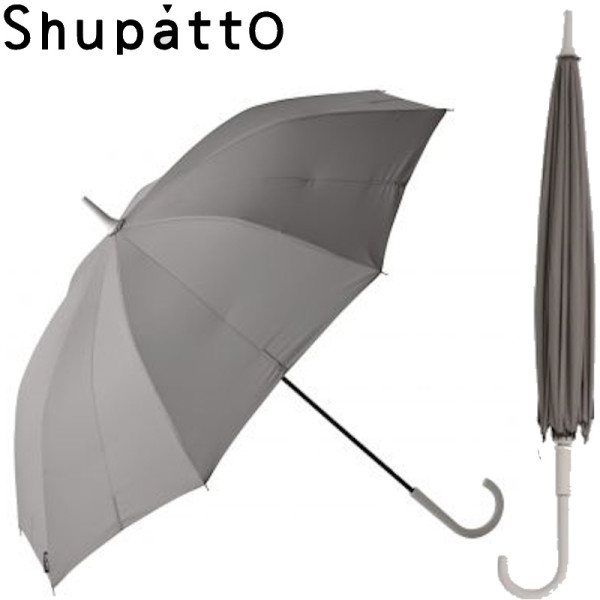 Parapluie japonais authentique 58 cm Warm Gray - Shupatto | Art. 4976404005667 - vue 2