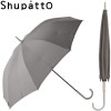 Parapluie japonais authentique 58 cm Warm Gray - Shupatto | Art. 4976404005667 - vue 2